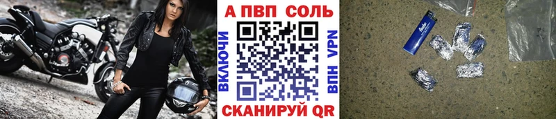 где продают наркотики  Шагонар  Alpha-PVP Crystall 