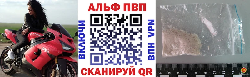 А ПВП Соль Шагонар