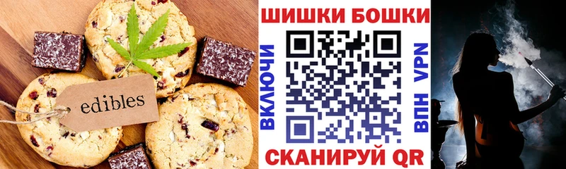 Еда ТГК конопля  купить наркотики сайты  Шагонар 