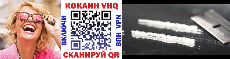 Cocaine Эквадор  Шагонар 