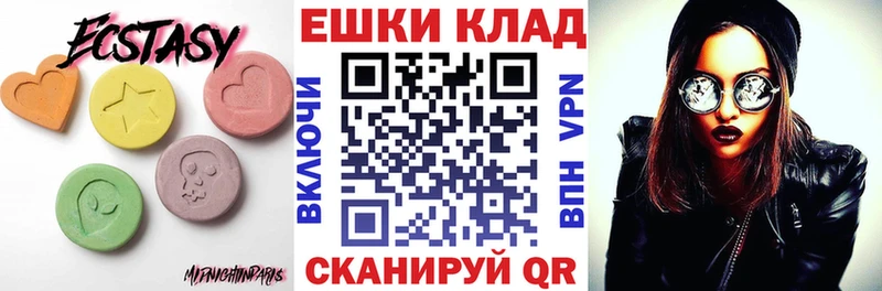 Экстази Philipp Plein  Шагонар 