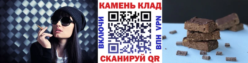 ГАШИШ hashish  Шагонар 