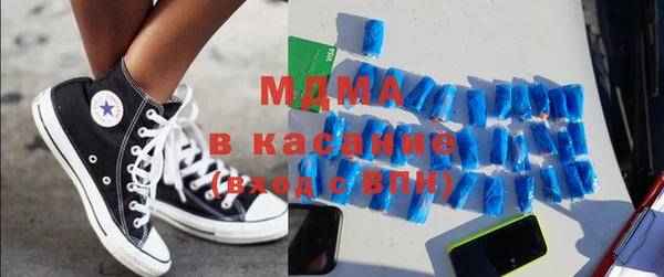 молекула духа Белоозёрский