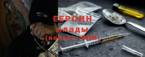 молекула духа Белоозёрский