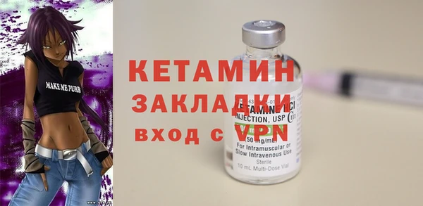 прущая мука Беломорск