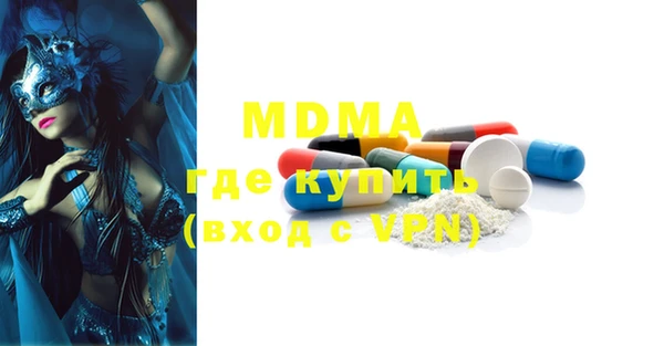 молекула духа Белоозёрский