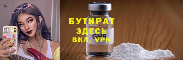 молекула духа Белоозёрский