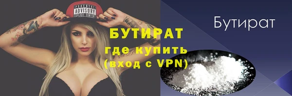 прущая мука Беломорск