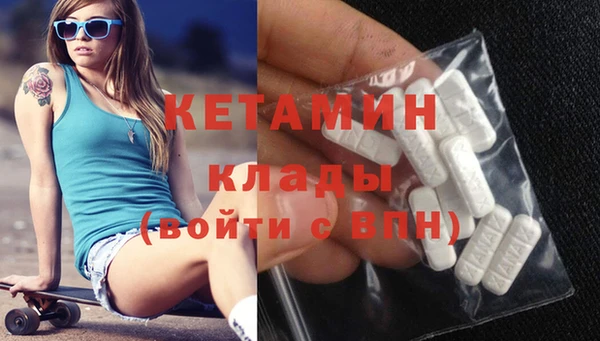 молекула духа Белоозёрский