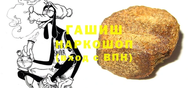прущая мука Беломорск