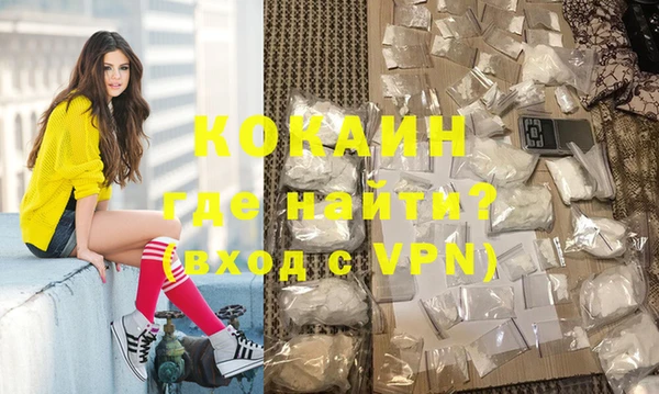 молекула духа Белоозёрский