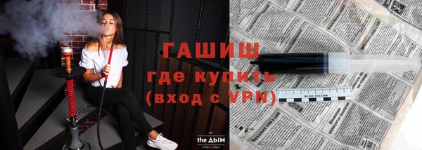 молекула духа Белоозёрский