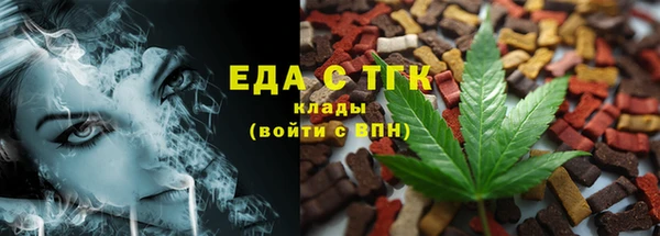 прущая мука Беломорск