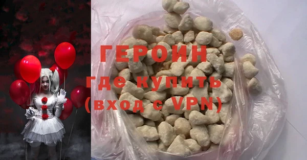 молекула духа Белоозёрский