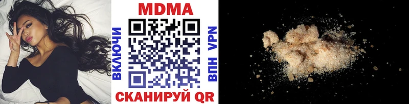 MEGA ссылка  Шагонар  MDMA кристаллы 