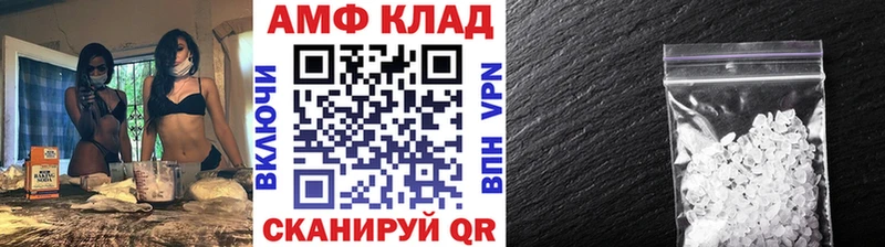 МЕТАМФЕТАМИН мет  ссылка на мегу онион  Шагонар 