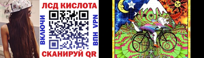 Марки NBOMe 1,8мг Шагонар