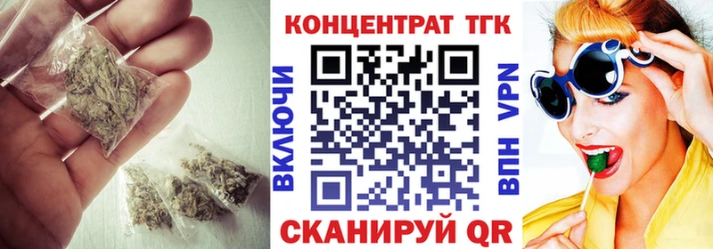 mega ссылка  Шагонар  Дистиллят ТГК Wax  что такое  